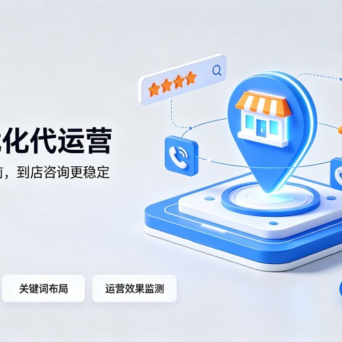 冠县GEO优化